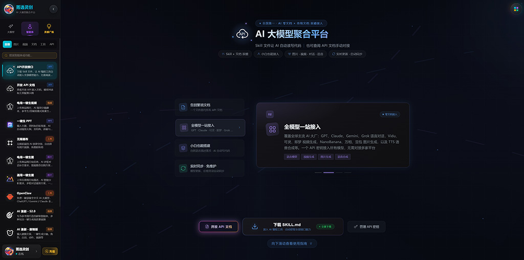 AIGC电商案例1