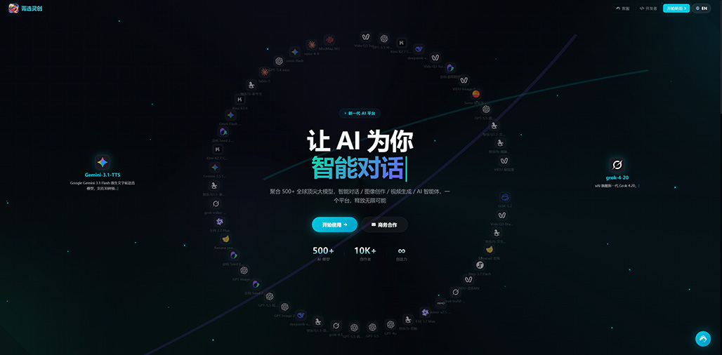 会议物料内页示例图片