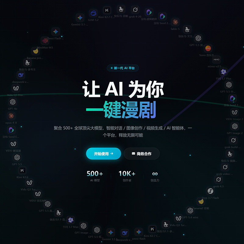 菁选灵创团队风采